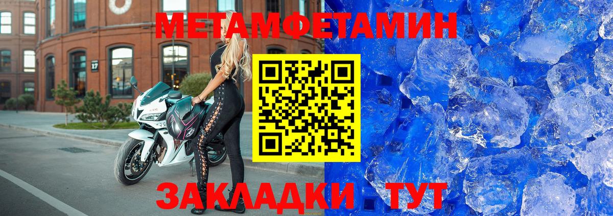 АМФ 97% Кандалакша