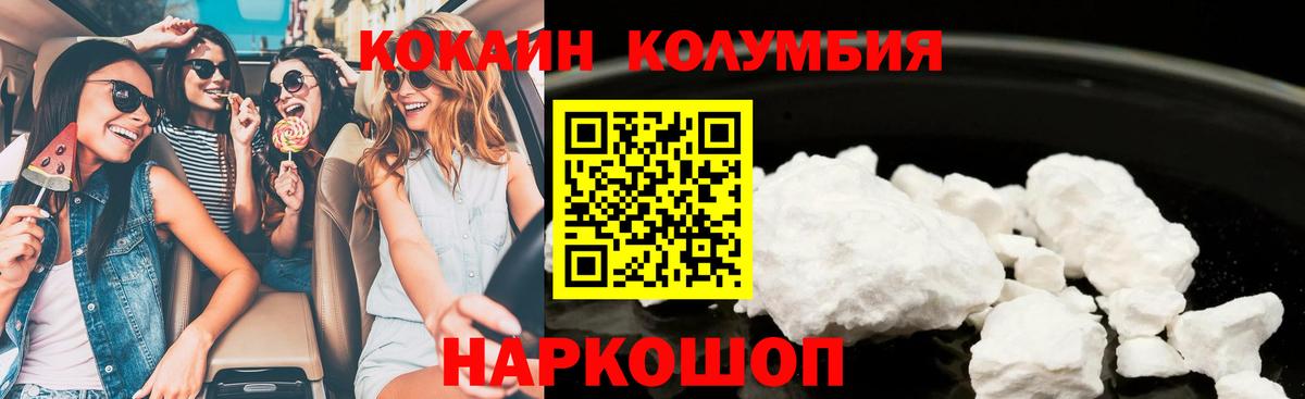 Кокаин  Вход с VPN  Кандалакша  Кокаин VHQ  Кокаин FishScale 