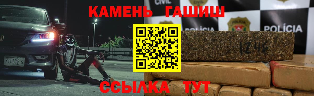 ГАШ 40% ТГК Кандалакша
