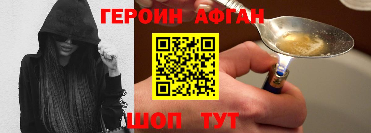 Меф МЯУ МЯУ кристаллы  Гашиш  Канабис  ГАШ  A-PVP СОЛЬ   Кандалакша  Кокаин  Вход с VPN 