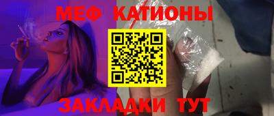 кристаллы Краснокаменск