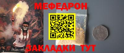 тгк Краснознаменск