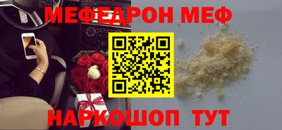 соль курить ск Комсомольск-на-Амуре