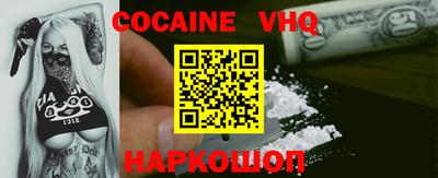 соль курить ск Комсомольск-на-Амуре