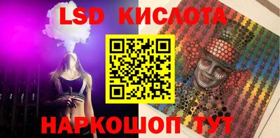 тгк Конаково