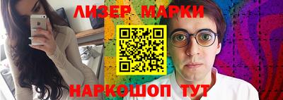 тгк Краснознаменск