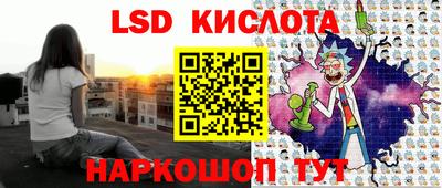 соль курить ск Комсомольск-на-Амуре