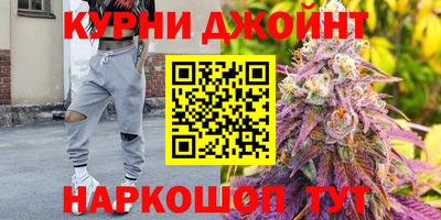 соль курить ск Комсомольск-на-Амуре