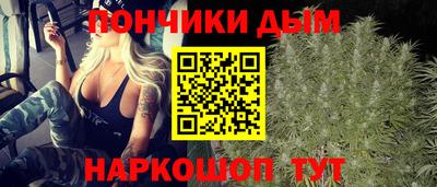 кристаллы Краснокаменск