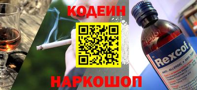 соль курить ск Комсомольск-на-Амуре