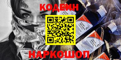 кристаллы Краснокаменск
