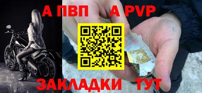 соль курить ск Комсомольск-на-Амуре