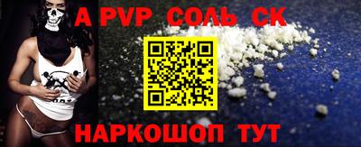 тгк Краснознаменск