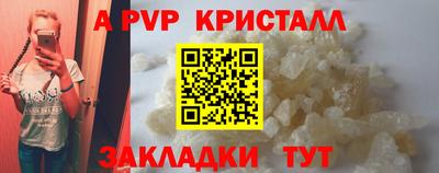 тгк Конаково