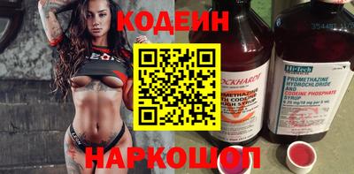 кокаин колумбия Краснодар