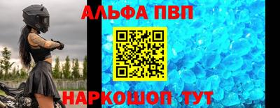соль курить ск Комсомольск-на-Амуре