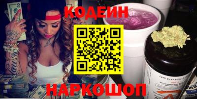 хмурый Коммунар