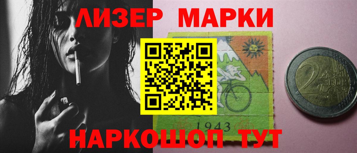 ЛСД экстази ecstasy Кандалакша