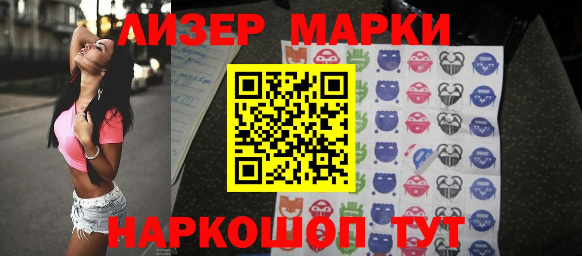 LSD-25 экстази ecstasy  Вход с VPN  Кандалакша 