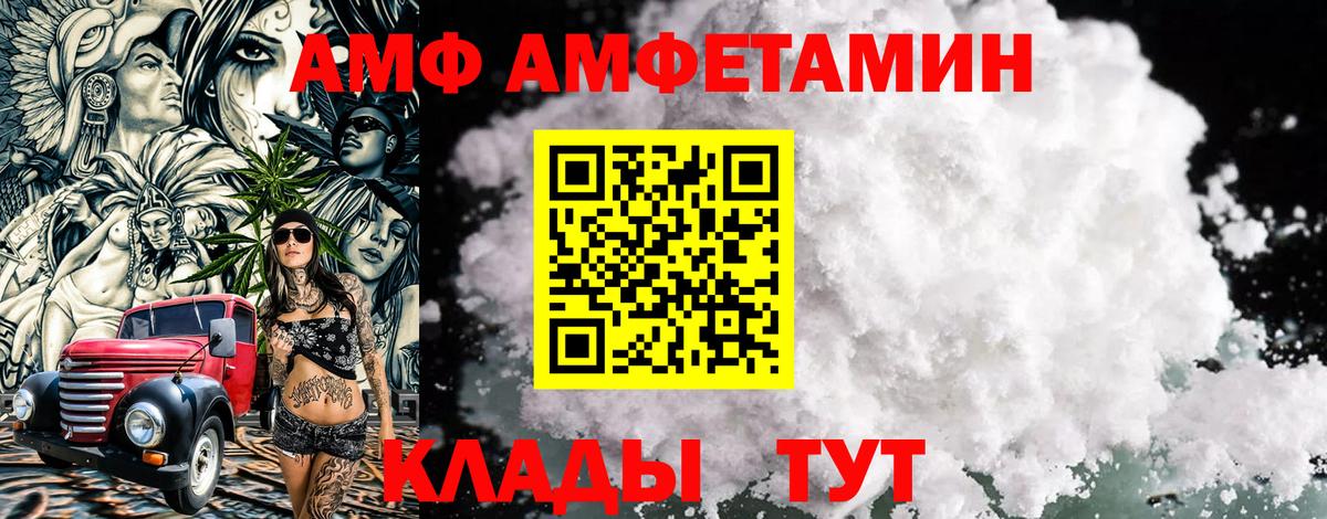 Первитин винт Кандалакша