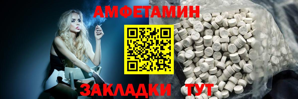 Кандалакша  МЕТАМФЕТАМИН кристалл  Вход с VPN  МЕТАМФЕТАМИН кристалл 