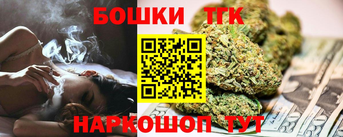 Кандалакша  МАРИХУАНА OG Kush  Вход с VPN  МАРИХУАНА индика  Каннабис VHQ  Бошки марихуана семена 